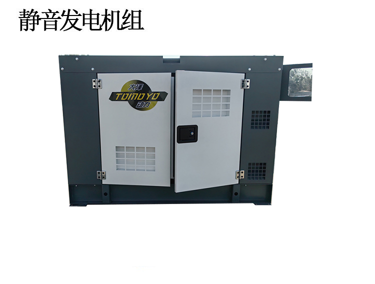 10kw国四柴油发电机YD14000T4